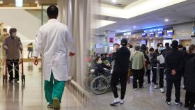전공의 집단사직 이틀째…지역 병원도 의료 차질