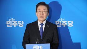 민주, 노웅래·이수진 '컷오프'…'친명' 박찬대·장경태 단수공천