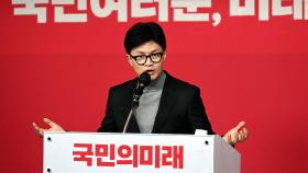 한동훈 