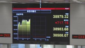 일본 닛케이지수, 34년 만에 역대 최고치…'버블경제' 시절 넘어