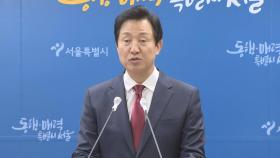 서울시, 의료경보 '심각' 상향에 재난안전대책본부 가동