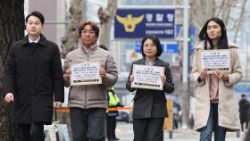 '졸업식 연행' 카이스트 졸업생, 대통령·경호처 인권위 진정