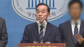 민주당 소속 김윤식 전 시흥시장, 국민의힘 입당 방침