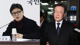 여, 권성동·이원모 공천…민주, '탈당 예고·단식' 내홍 계속