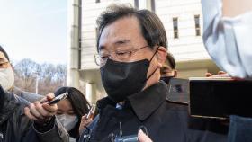 '세월호 특조위 방해' 혐의 이병기, 2심 구형량도 징역 3년