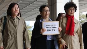 7개 여성 의사단체, 박민수 복지차관 명예훼손 고발