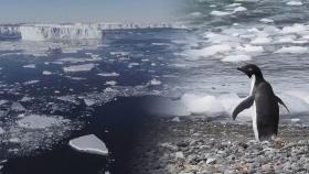 점점 뜨거워지는 남극…이른 극소용돌이 붕괴가 원인