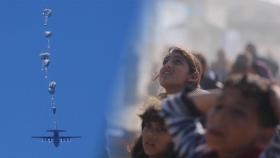 가자지구에 구호물품 '공중 투하'…주민들은 쟁탈전