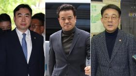 검찰, '민주당 돈봉투' 윤관석·임종성·허종식 기소