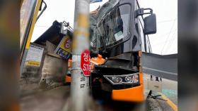 전북 군산서 시내버스가 이정표 충돌…70대 승객 숨져