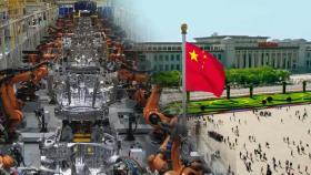 중국, 양회서 5% 성장률 제시 가능성…경기부양책 윤곽은?