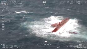 제주 마라도 인근 해상서 어선 전복…8명 구조·2명 실종