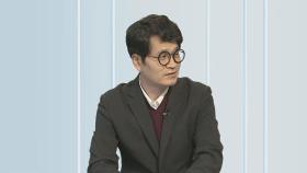 [뉴스초점] '파묘' 9일 만에 400만 돌파…'서울의 봄'보다 빨라