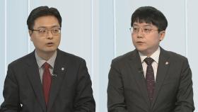 [뉴스1번지] 김영주 내일 국민의힘 입당…비명계 '민주 연합' 고개