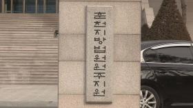 공부방 제자들 수차례 성추행한 50대에 징역 2년 6개월