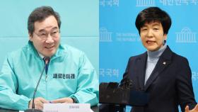 이낙연, 홍영표·설훈과 통화…김영주 내일 국민의힘 입당