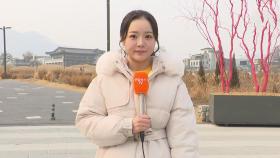 [날씨] 꽃샘추위 풀리자 초미세먼지 기승…전국 대부분 '나쁨'