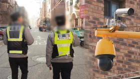 개정 실종아동법 하반기 시행…CCTV 정보 즉시 확인