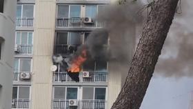 경주서 아파트 화재…2명 사망·2명 부상