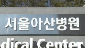 세계 최고 병원에 뽑힌 한국 병원 17곳, 1곳 빼곤 수도권