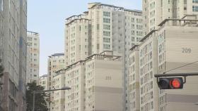 아파트 공시가격 1.52%↑…보유세 소폭 오를 듯