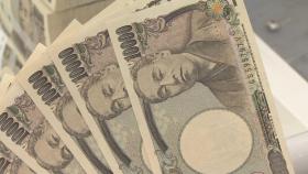 일본은행, 17년 만에 금리 인상…마이너스 금리 종료