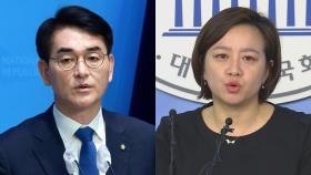 '비명' 박용진, 반전 없는 패배…조수진, 본선으로