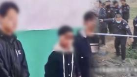 중국서 중학생 셋이 동급생 살해 후 시신유기…계획살인 정황에 충격