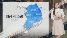 [날씨] 전국 강풍 동반 비·눈…강원 영동 '대설 특보'