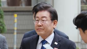 '이재명 불출석' 대장동 재판 파행…