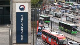 내일 서울 시내버스 파업할까…노사 협상 돌입