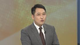 [경제읽기] 1월 출생아 수 역대 최저…혼인 건수는 증가