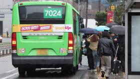 서울 시내버스 노사 협상 타결…11시간 만에 운행 정상화