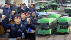 서울 시내버스 파업 돌입…이 시간 광화문 출근길