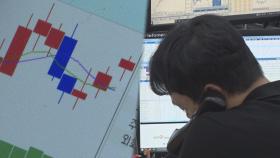 외국인, 1분기 한국 주식 16조 원 순매수…역대 최대