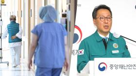 총선 후 목소리 커진 의료계…정부 '신중 모드'