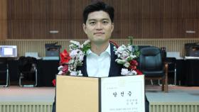 [뉴스프라임 인터뷰] '90년대생 지역구 의원' 된 김용태 당선인