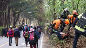 전국 쾌청한 날씨, 등산객 북적…봄철 산악사고 주의