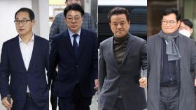 '돈봉투 수수' 의원들 혐의 부인…송영길도 다시 출석