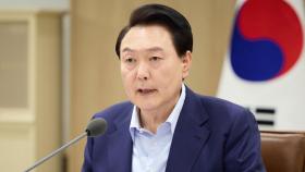 [속보] 윤 대통령, 내일 국무회의서 총선 관련 입장 밝힐 듯