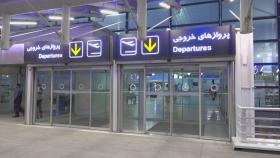 이란 주요공항, 항공기 운항 15일까지 취소