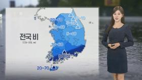[날씨] 전국 봄비, 제주·전남 호우특보…때아닌 더위 물러나