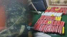 울산 온산항 정박한 선박에 94만 명분 코카인 '버젓이'