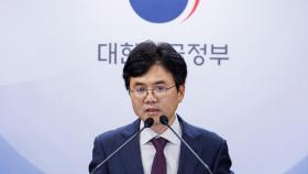 정부, 지방공기업 5곳 점검…부적정 사례 80건 적발