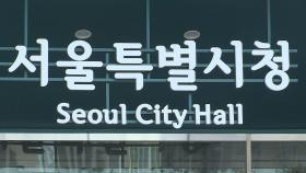 서울시, 한강 선상 '성인 페스티벌' 추진 제동