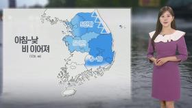 [날씨] 낮까지 중부·경북 곳곳 비…황사 유입, 전국 공기 탁해