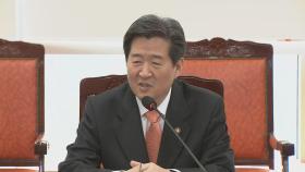 대법원, 세월호 10주기에 '특조위 방해' 사건 재상고심 선고