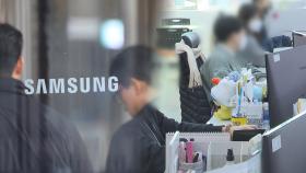 삼성 임원들 주6일제…경영 악화에 국내기업들 '긴장'
