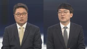 [뉴스포커스] 윤대통령, 인선 '고심'…민주, 입법 공세 가속화