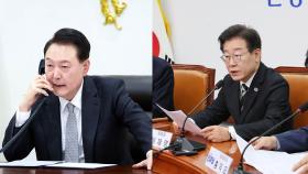 윤대통령-이재명 영수회담 성사…다음주 용산서 만날 듯